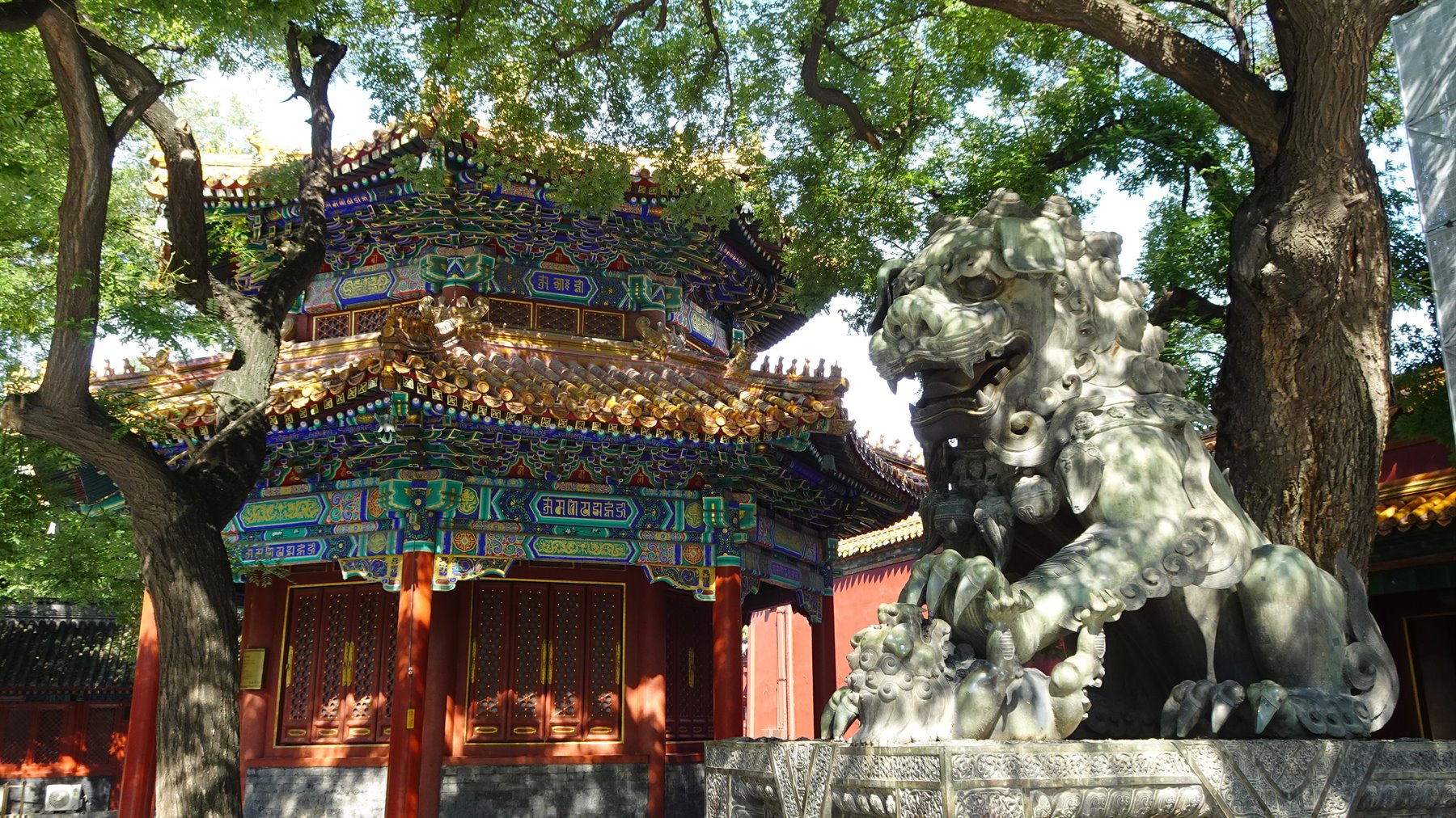 Pechino-Lama Temple