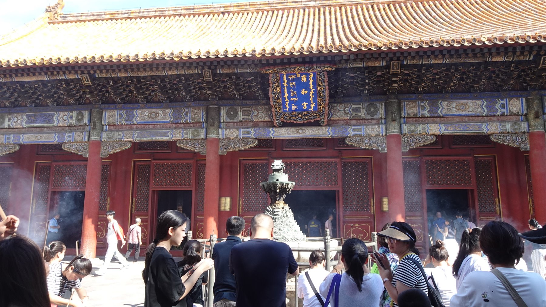 Pechino-Lama Temple