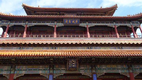 Beijing-Lama Temple