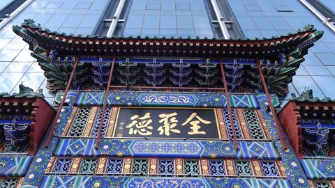 Beijing-Wangfujing