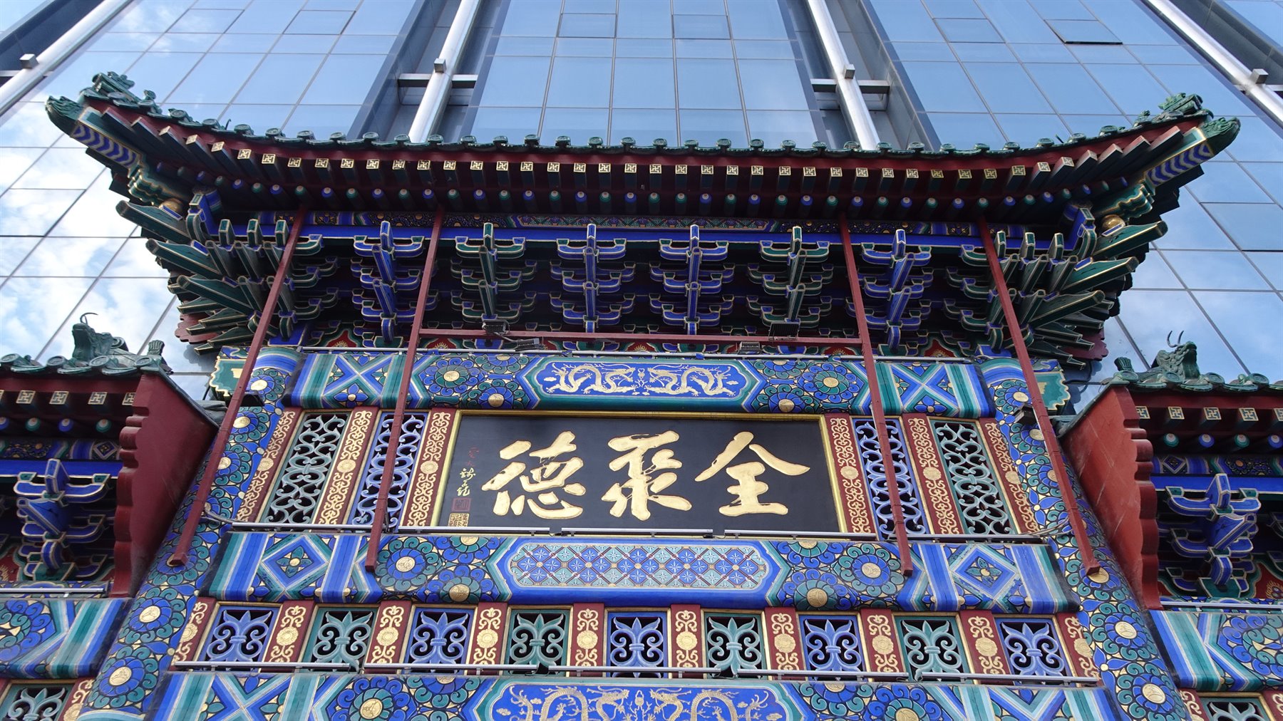 Pechino-Wangfujing