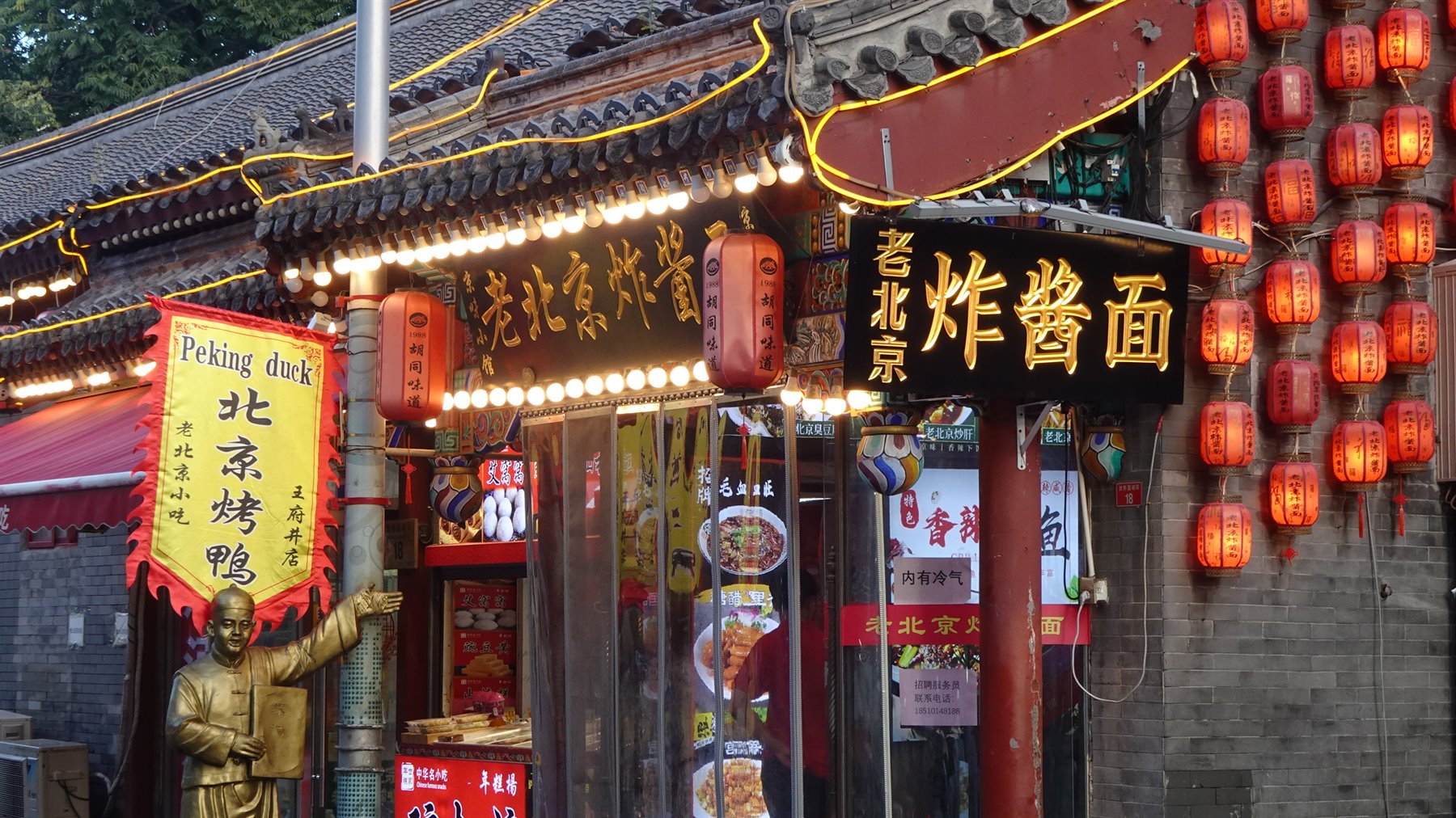 Pechino-Wangfujing