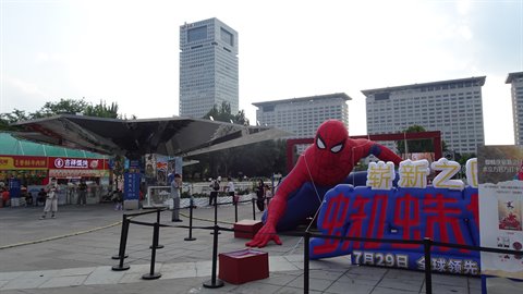 Beijing-Olympic Village