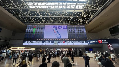Pechino Train Station