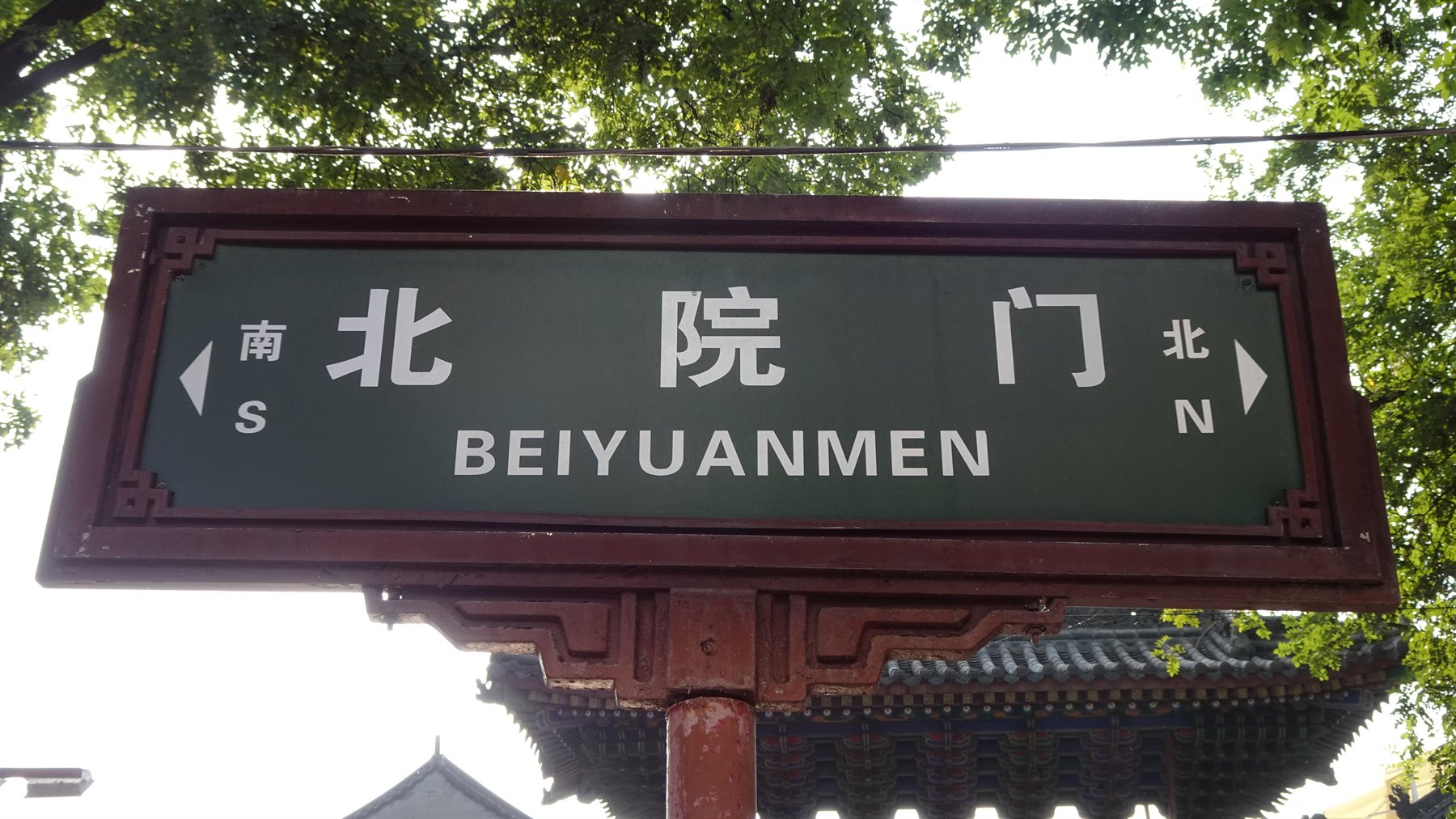 Xi'An-Mueslim Quarter