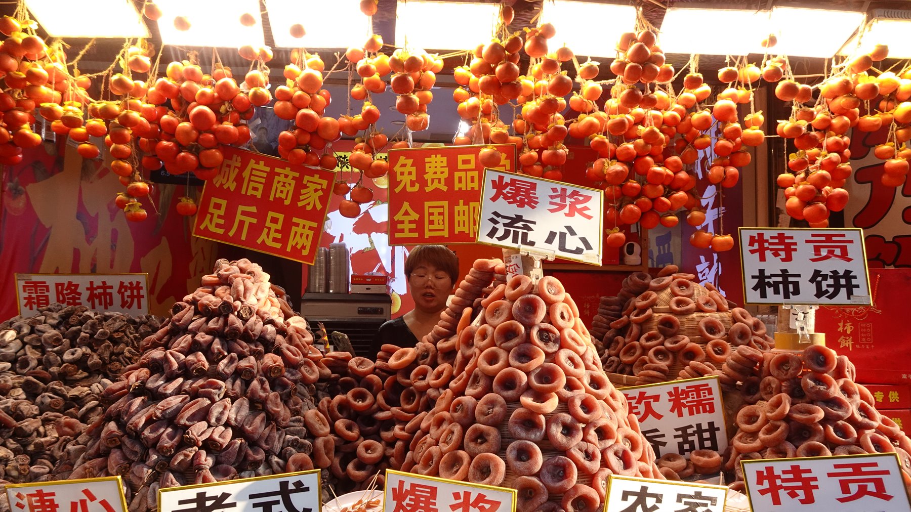 Xi'An-Mueslim Quarter