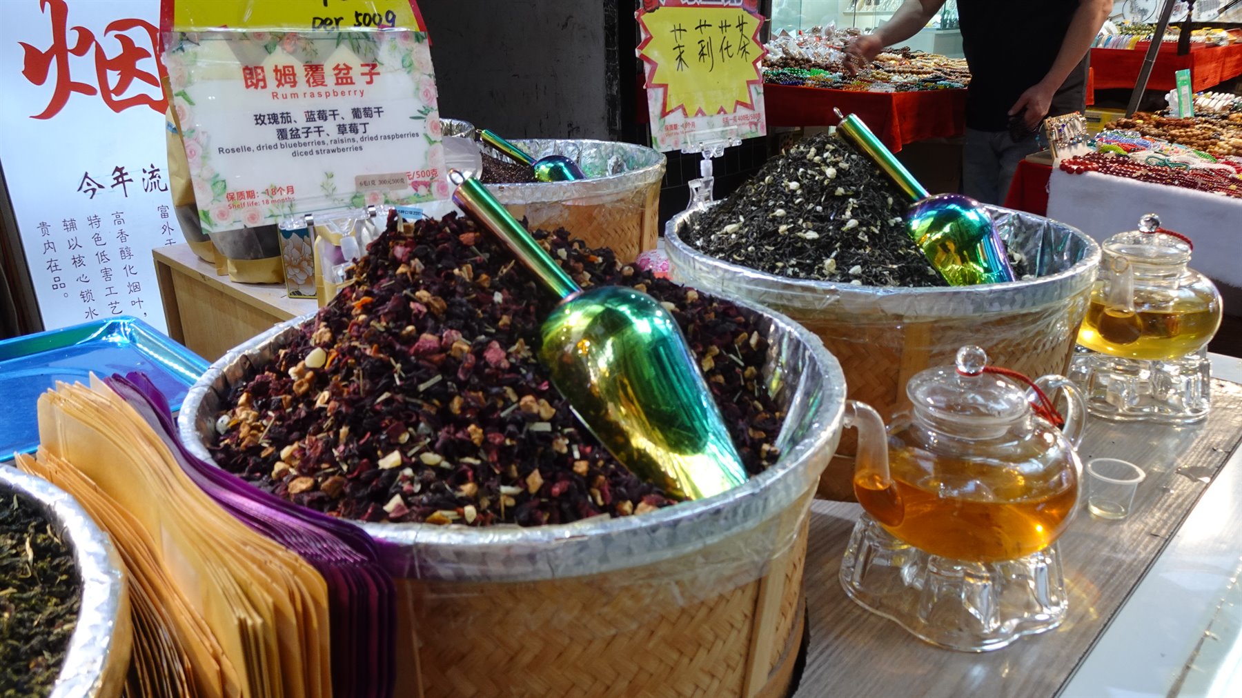 Xi'An-Mueslim Quarter