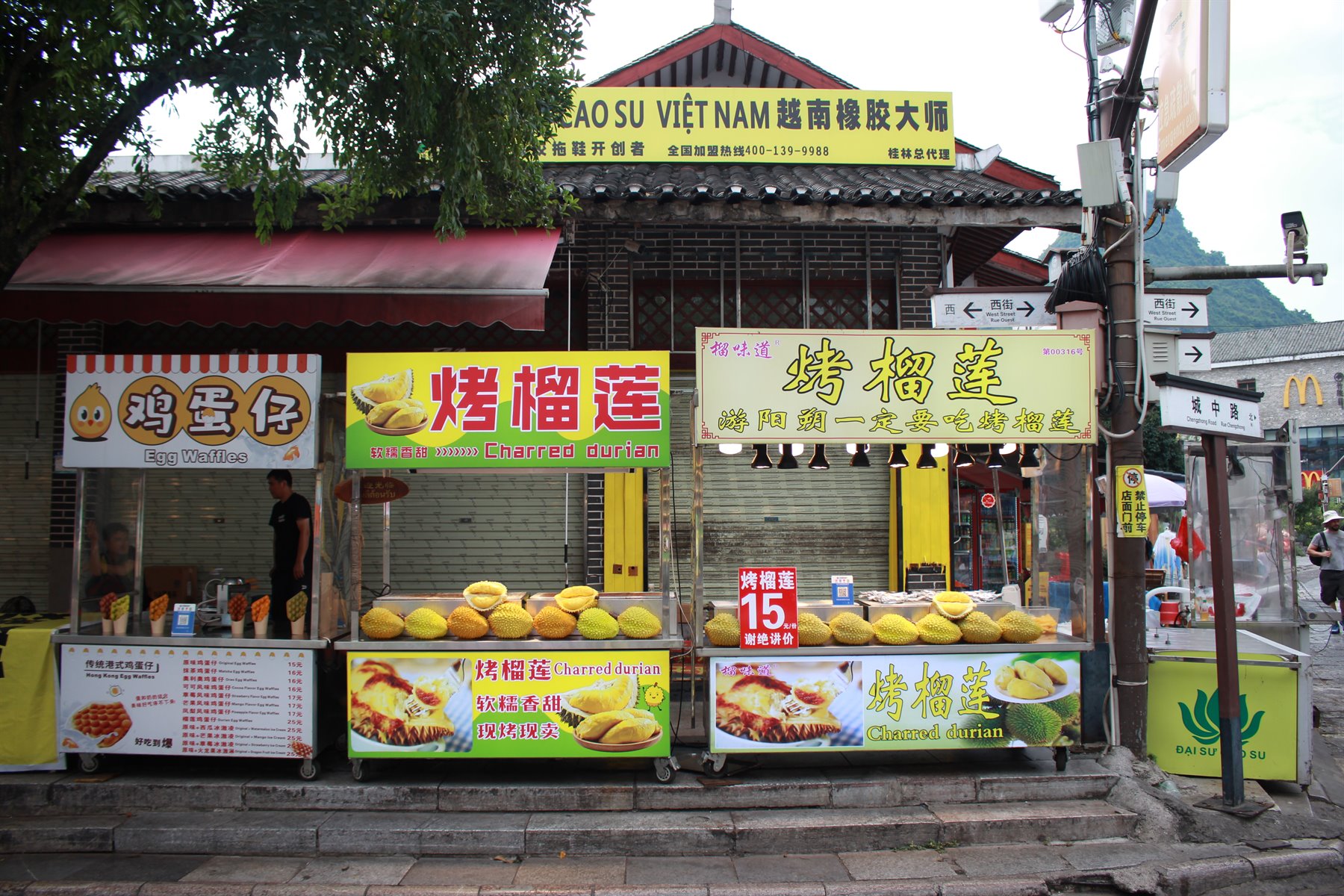 Yangshou