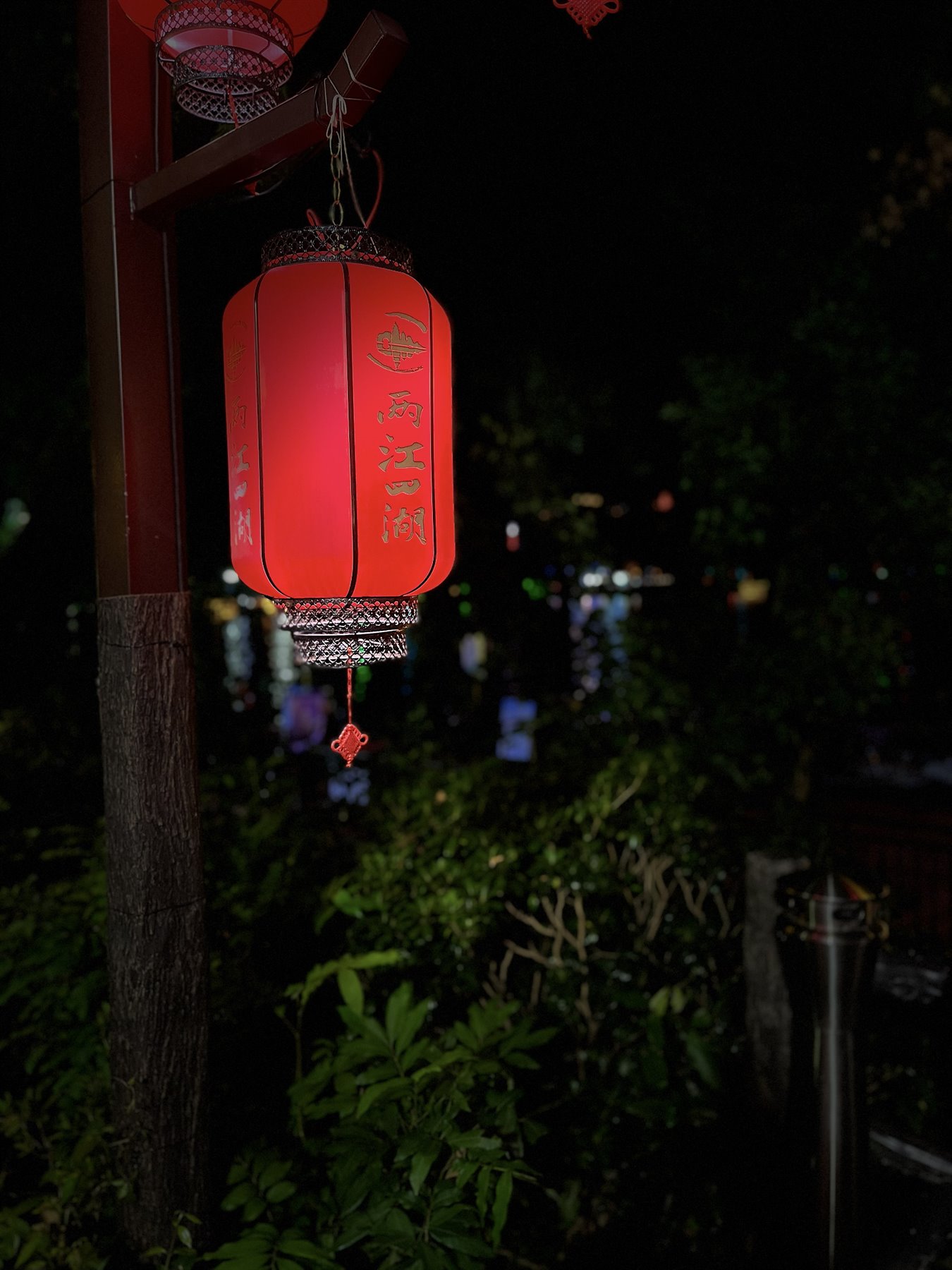 Guilin