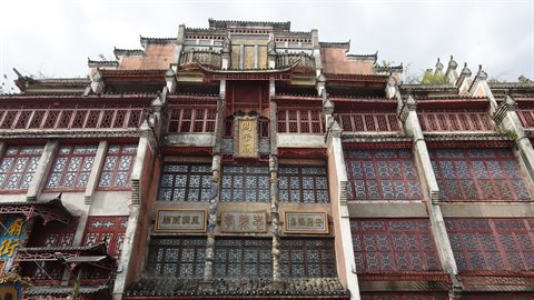 Daxu Ancient Town