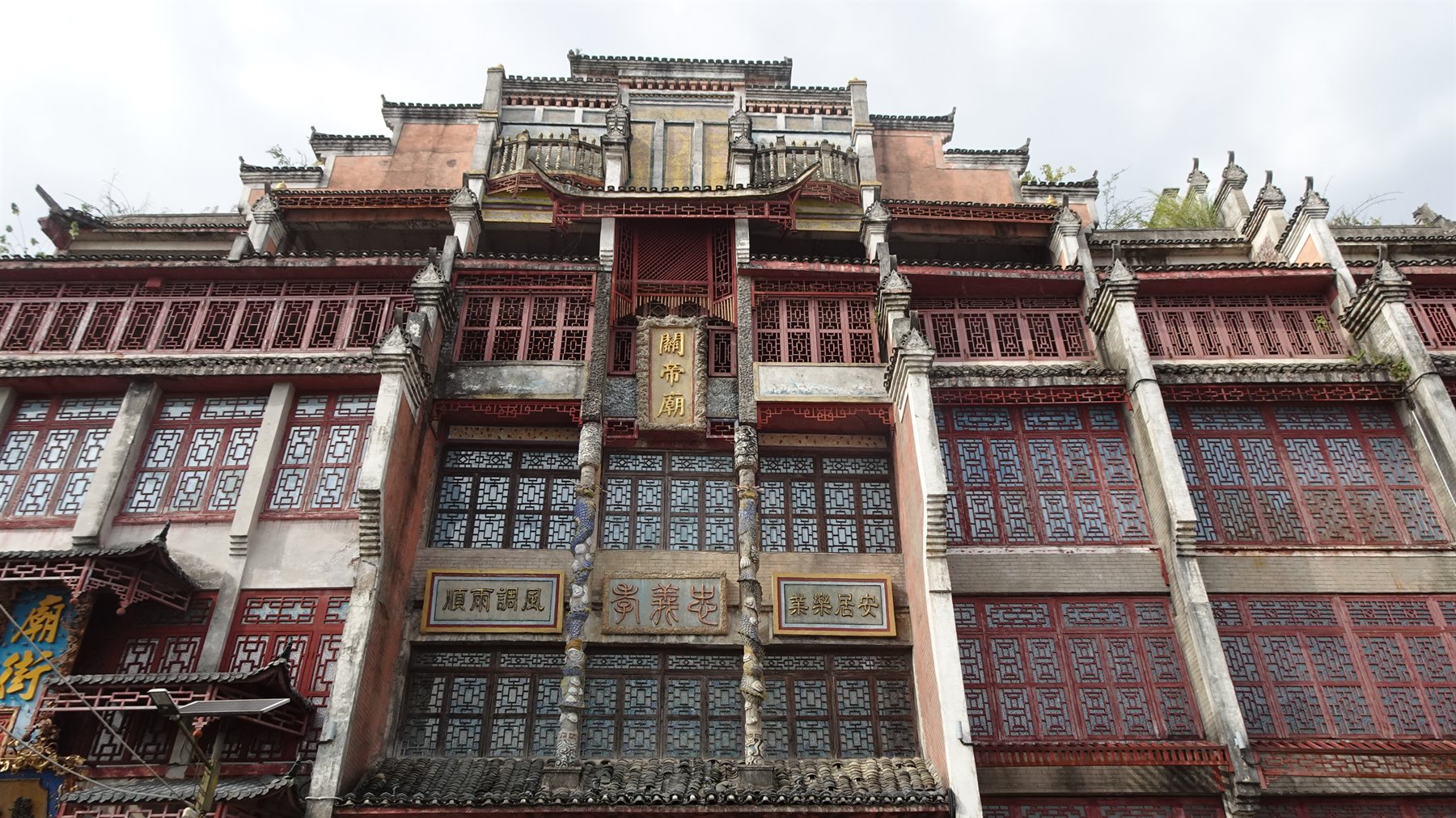 Daxu Ancient Town
