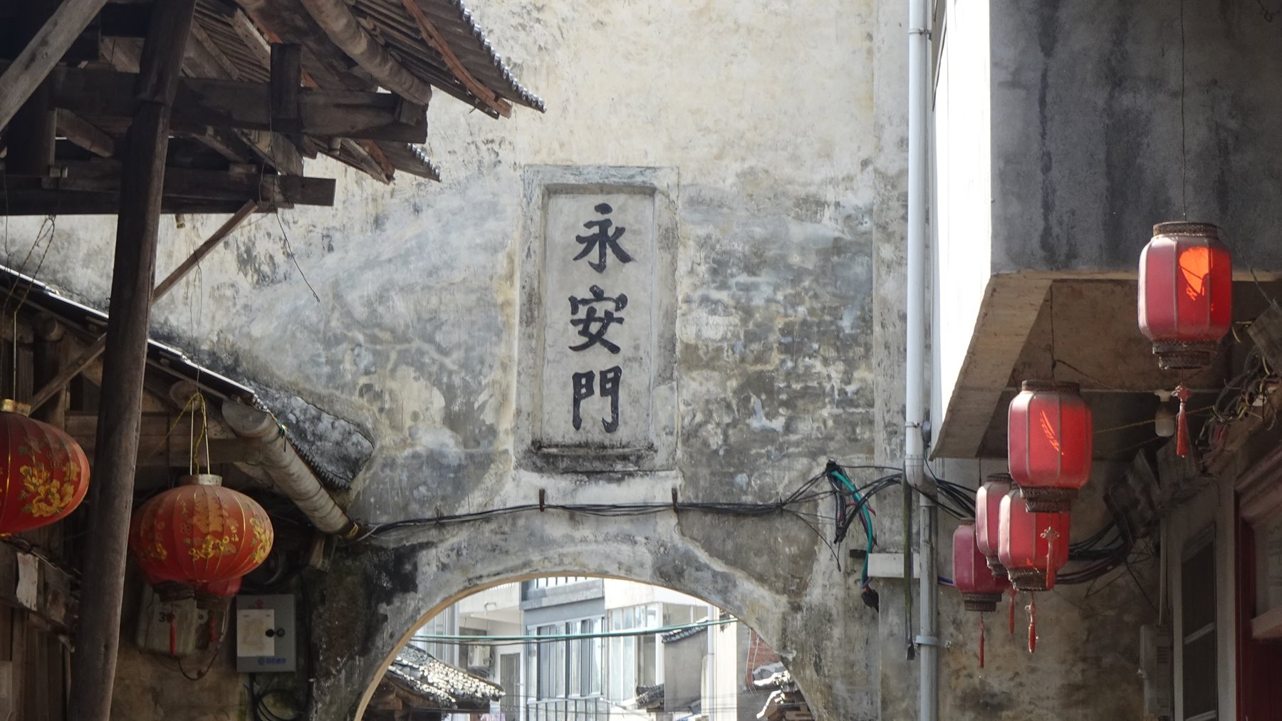 Daxu Ancient Town