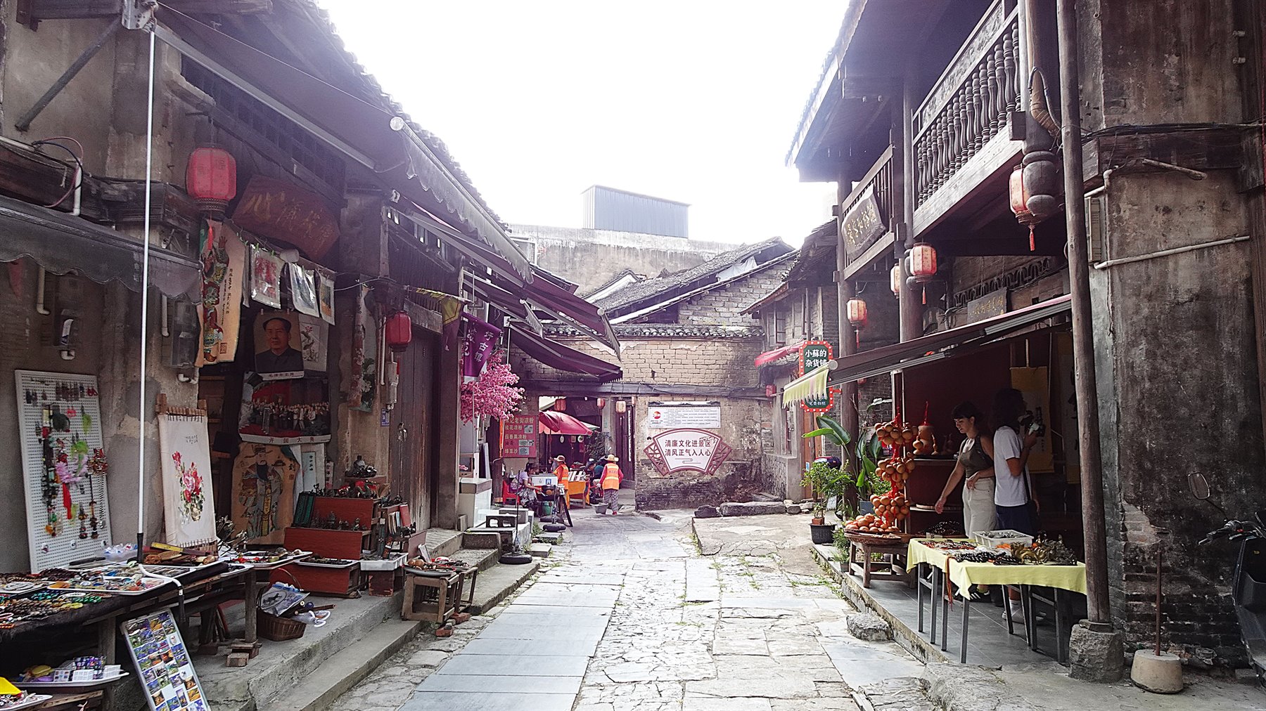 Daxu Ancient Town