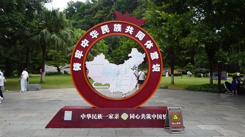 Guilin-Collina della Proboscide dell'Elefante