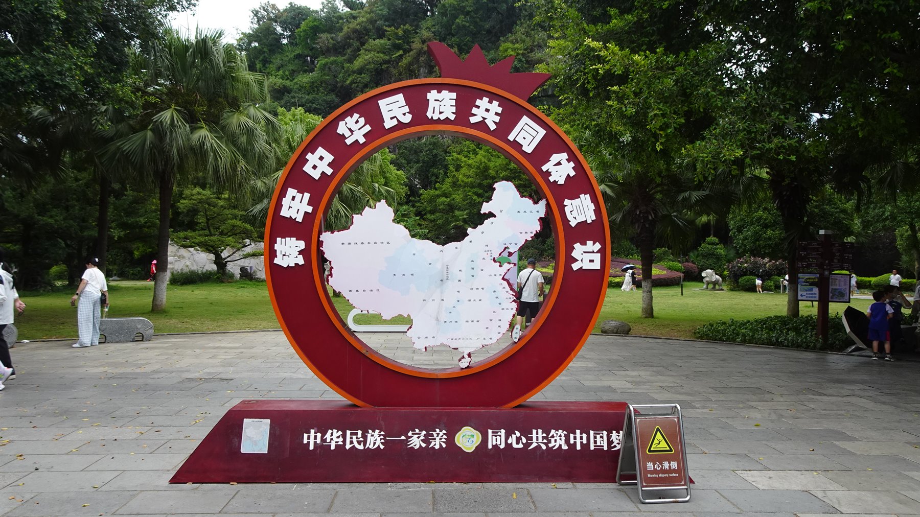 Guilin-Collina della Proboscide dell'Elefante