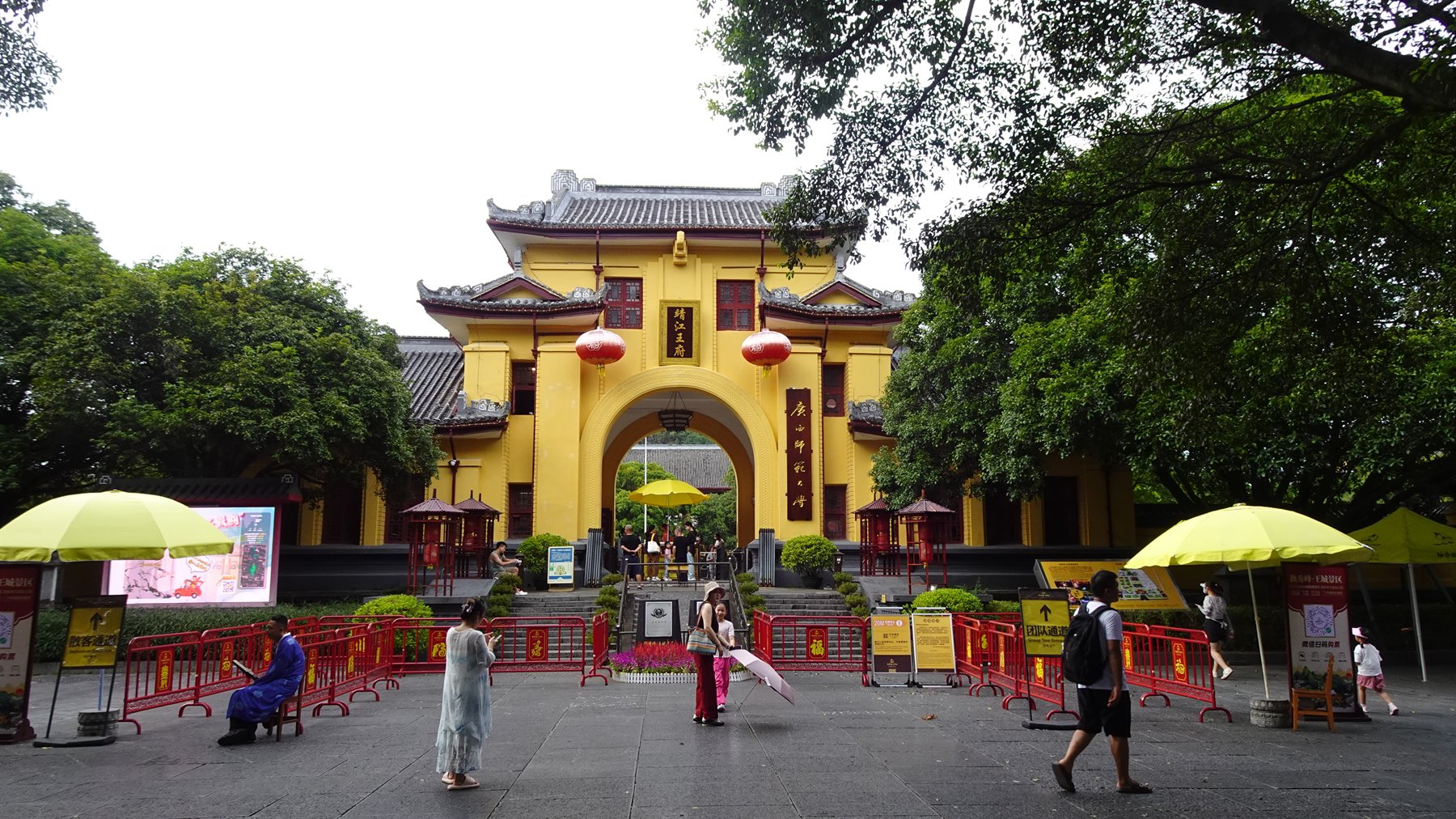 Guilin