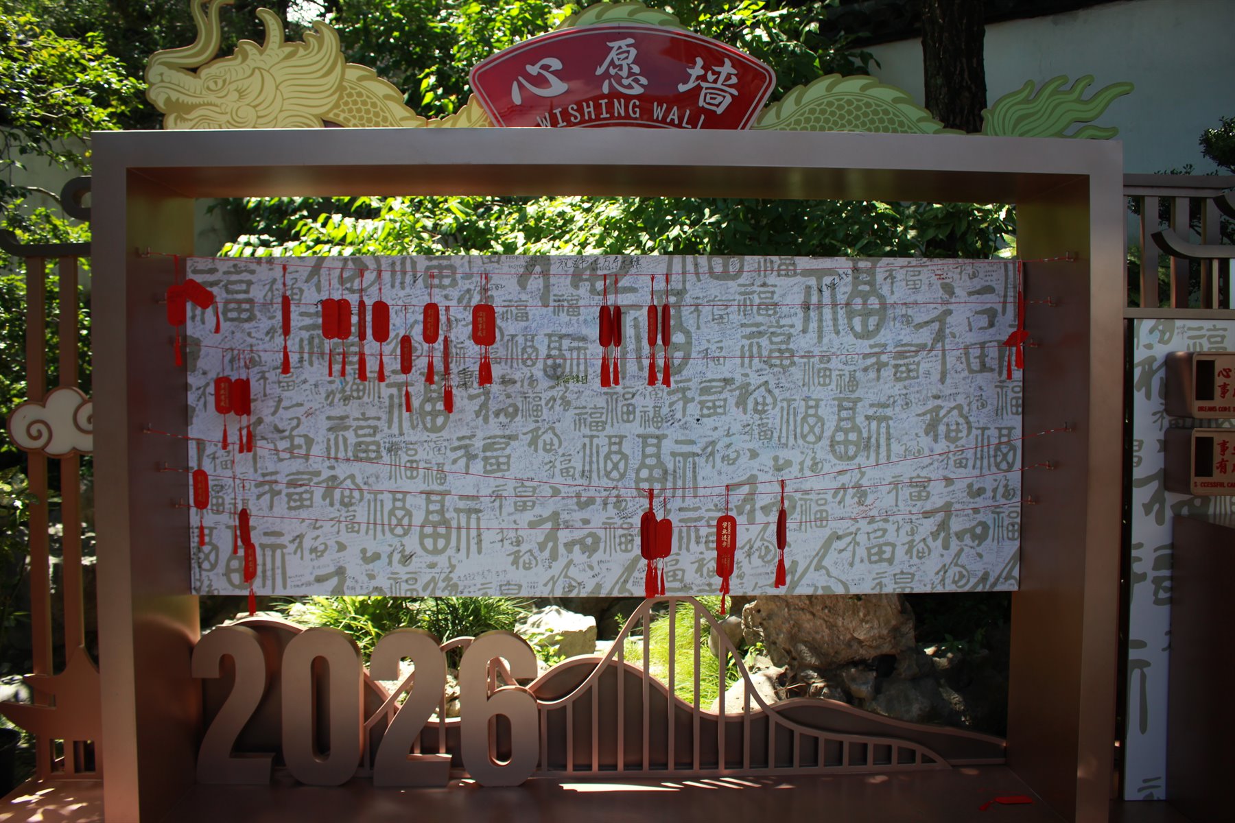 Shanghai-Yu Garden