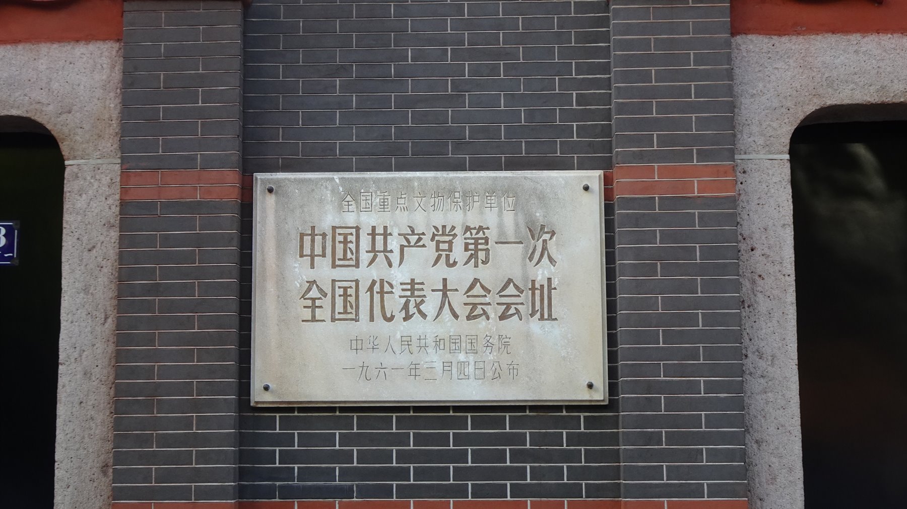 Shanghai-French Concession