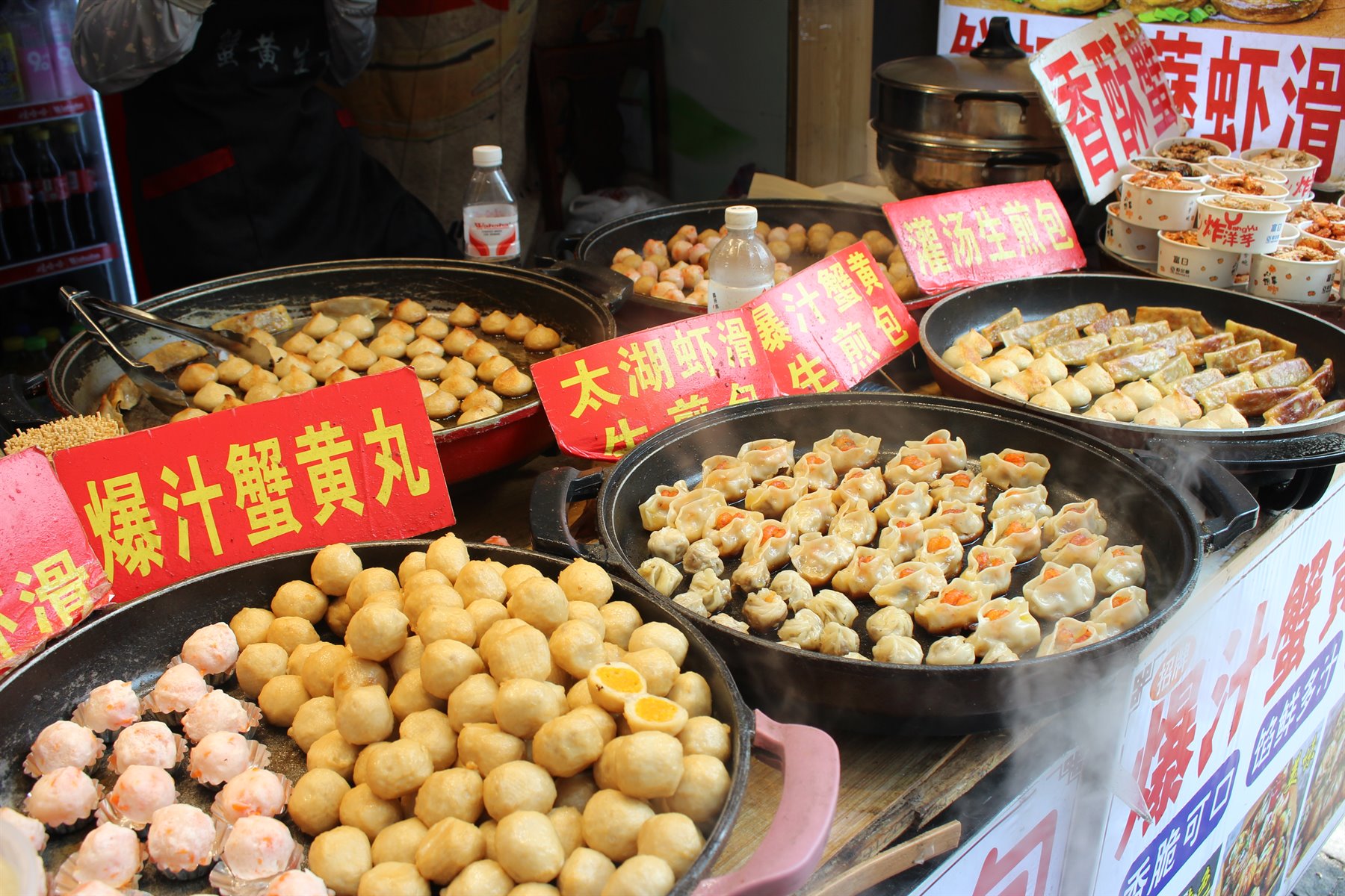 Suzhou-Pingjiang