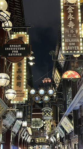 Shanghai-Old Town