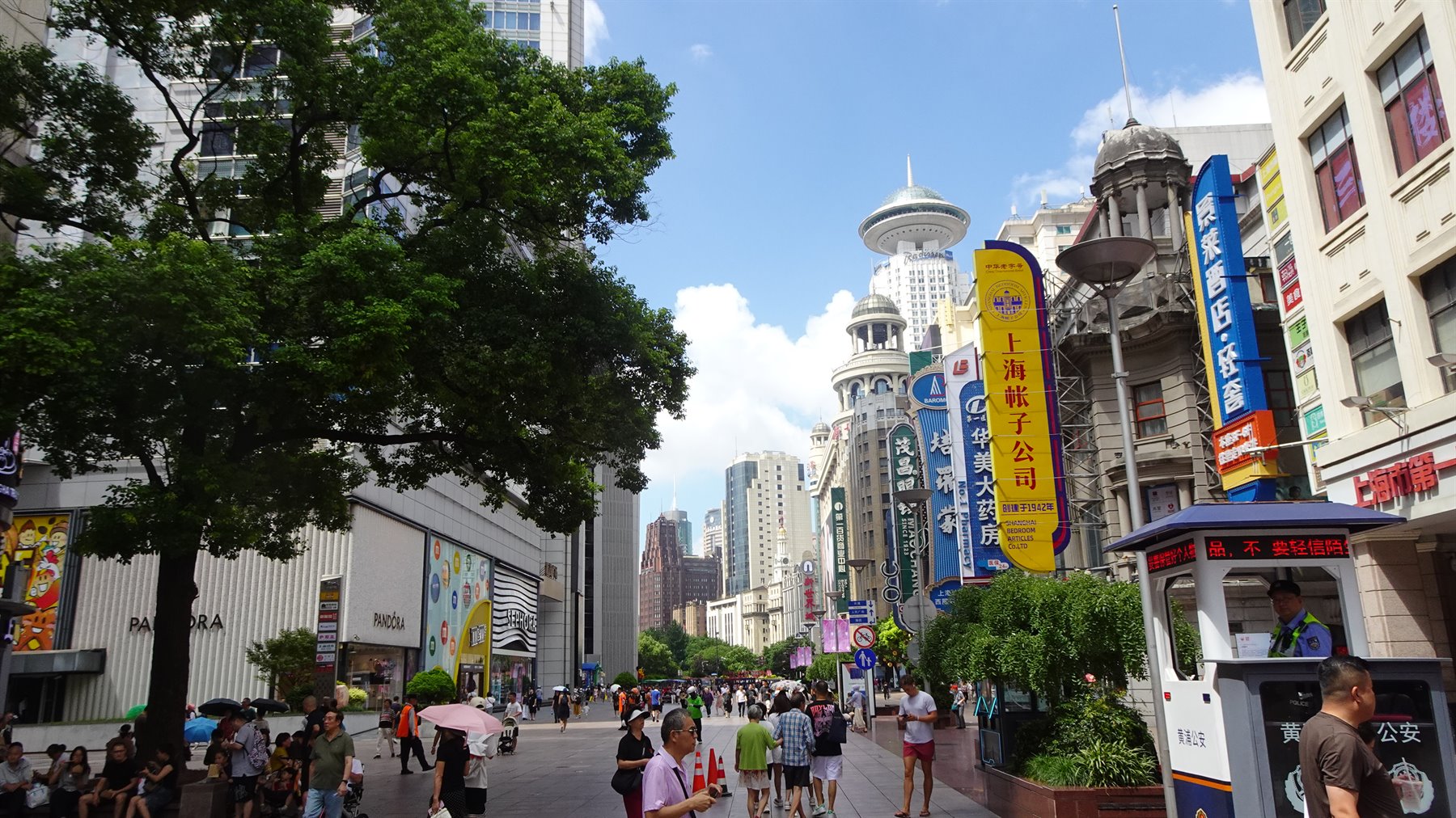 Shanghai-Nanjing Road Pedestrian Street