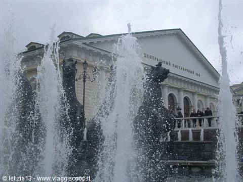Lenin Library from Manege Square