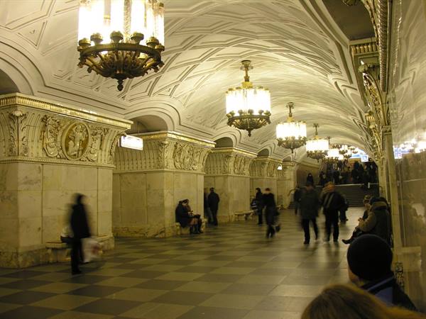 Metro - Prospect Mira station