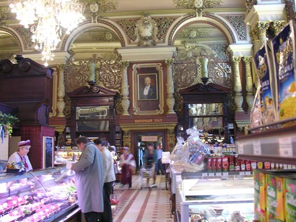 Eliseevsky Supermarket