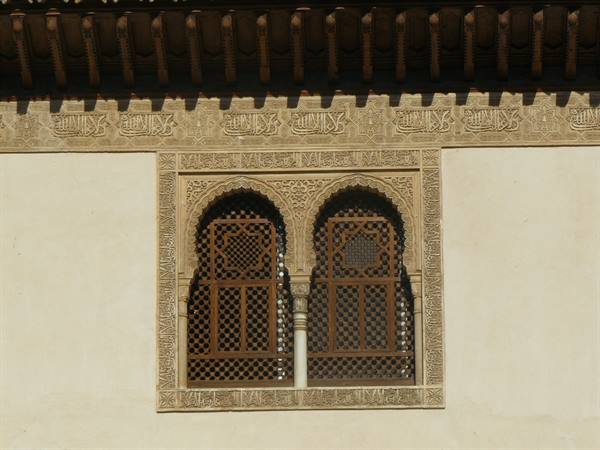 Granada - Alhambra, Nasrid Palace