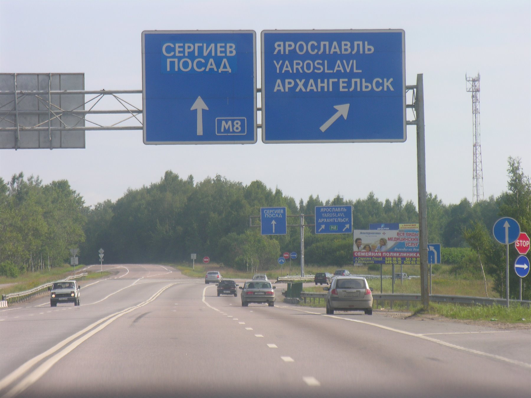 Cartelli blu stradali indicano Sergiev Posad e Yaroslavl sull'autostrada M8 trafficata