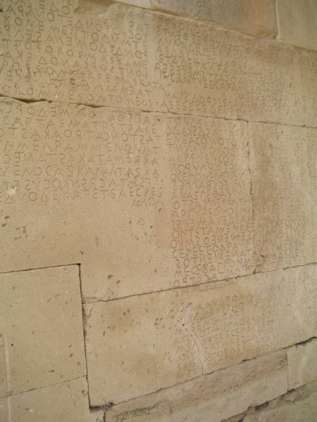 Gortina - the laws of Gortyn -in Doric dialect 4th c. BC