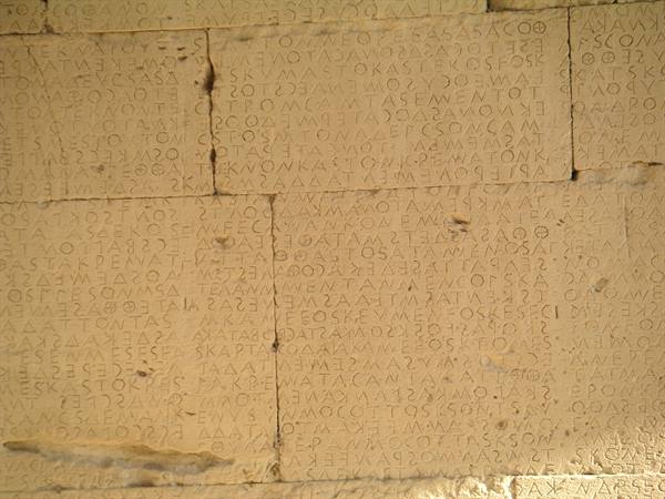 Gortyn: the laws.