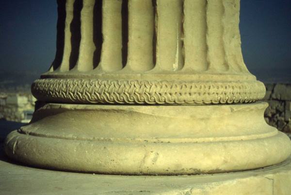ATENE