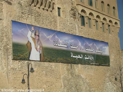 Tripoli red castle