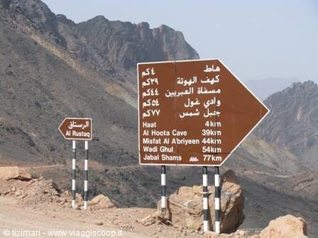 Hajar Mountains