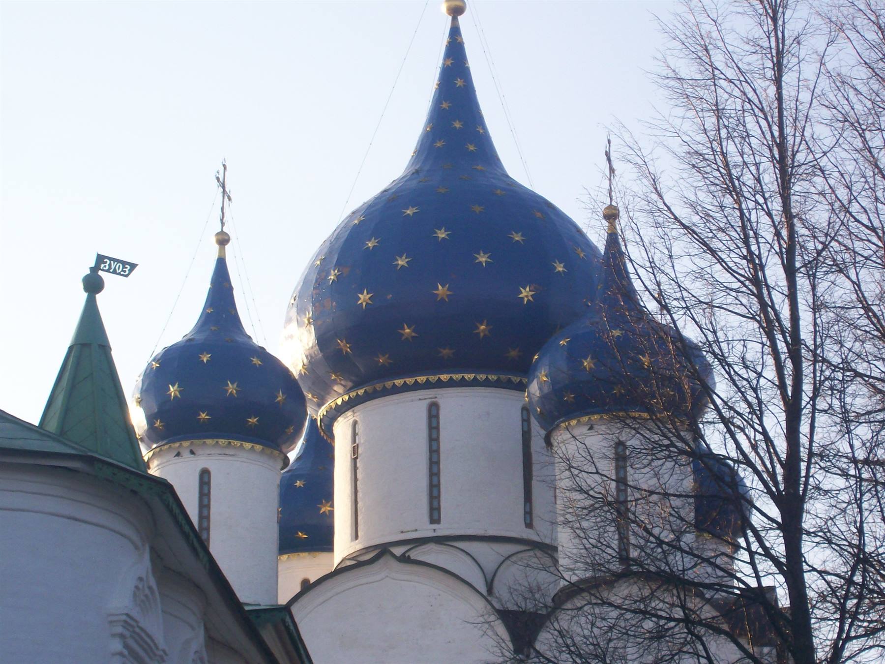 Suzdal, onion domes