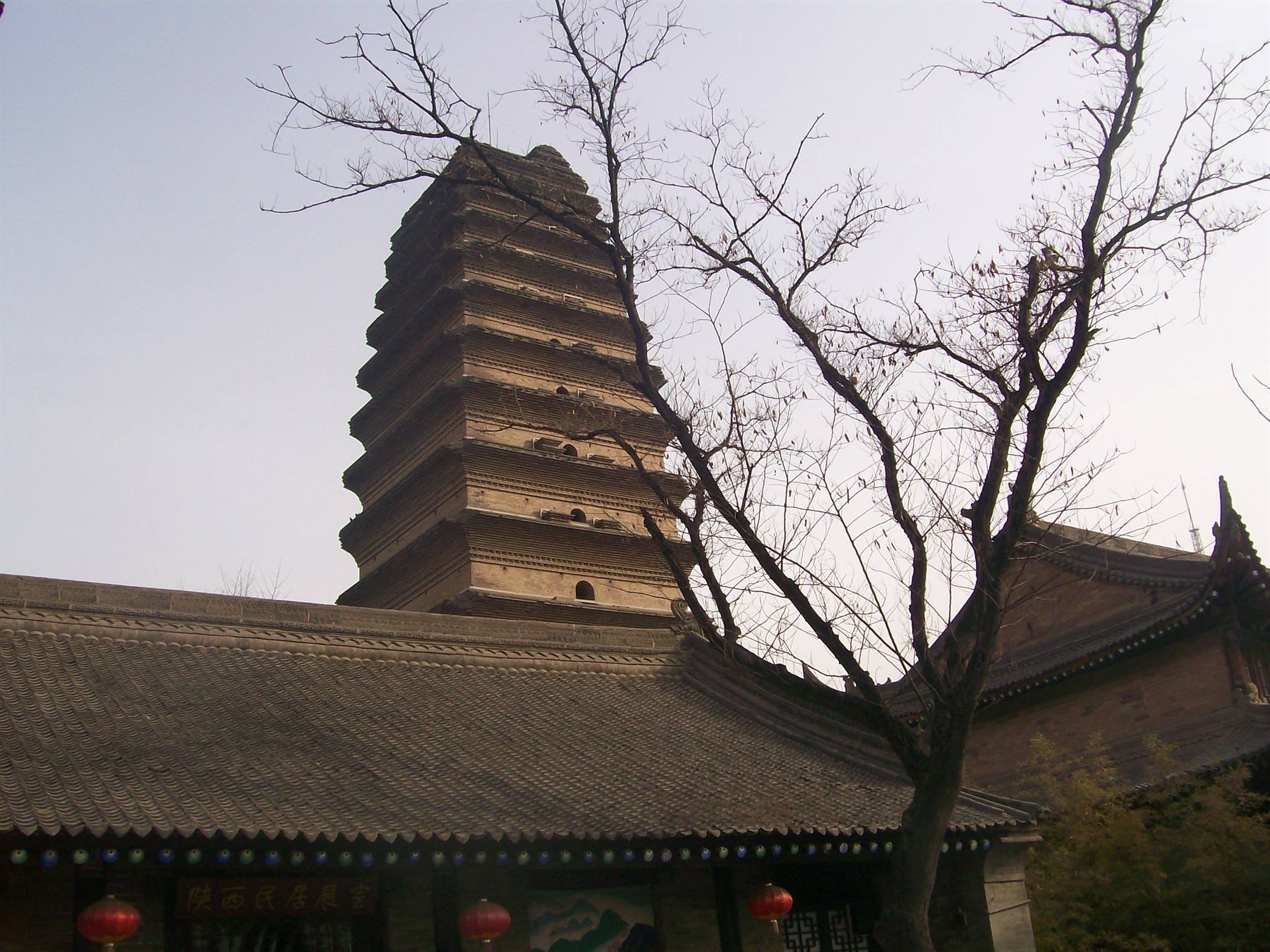 Small Wild Goose Pagoda