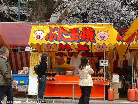 wonderful stall in Ueno