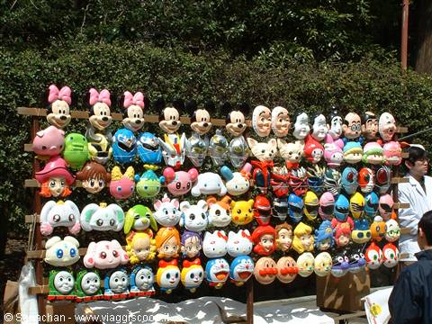 the land of toys!