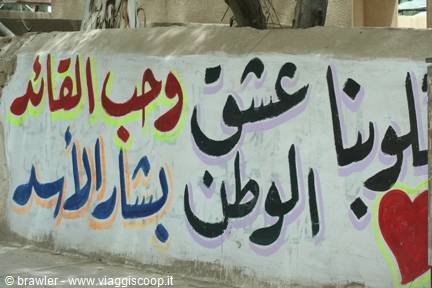 Colorful Arabic lettering on a white wall in Malta, red heart painted