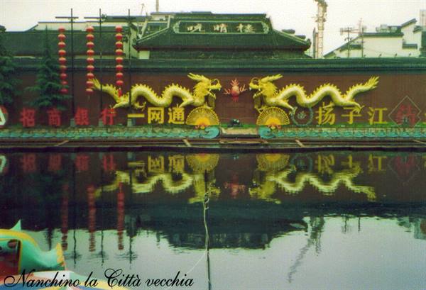 Two golden dragons on a wall reflected in the Qinhuai river, Nanjing