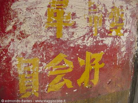 Graffiti in a Tibetan monastery praising the Cultural Revolution