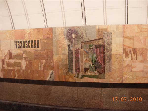 Moscow - metro