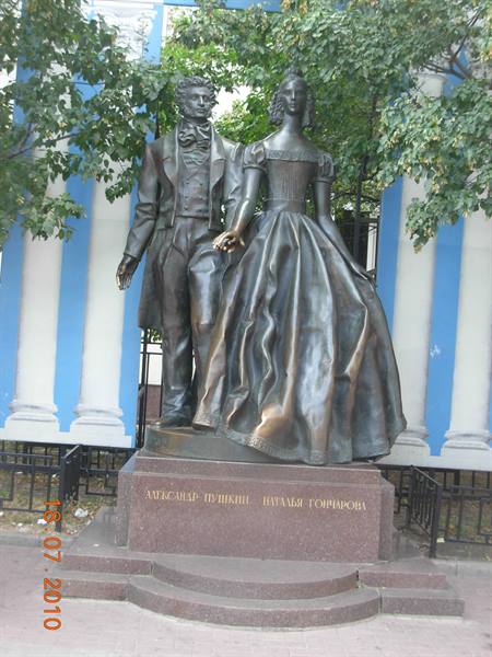 Moscow - Arbat street, Pushkin statue
