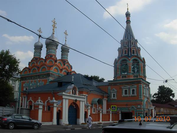 Moscow - church of St Gregory of Neocaesarea