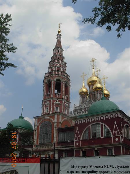 Moscow - church of the Resurrection in Kadashi
