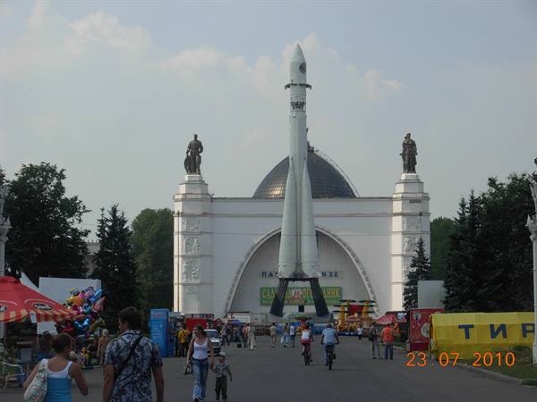 Moscow - All-Russian Exhibition Center, space pavilion