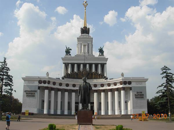Moscow - All-Russian Exhibition Center, central pavilion