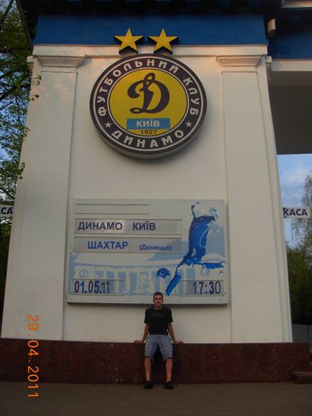 Dynamo Kyiv stadium