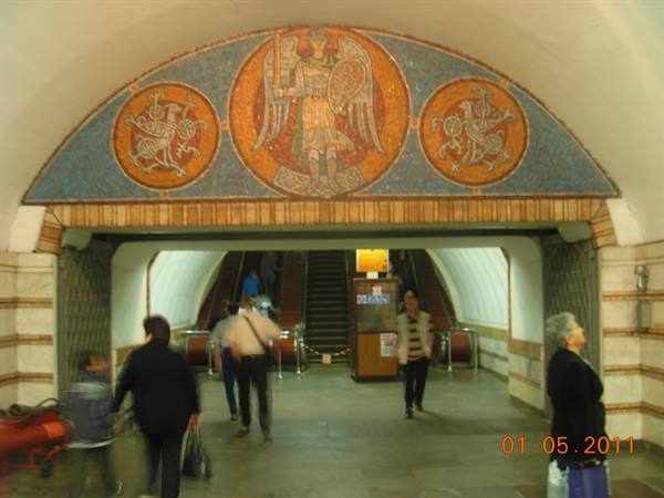 metro